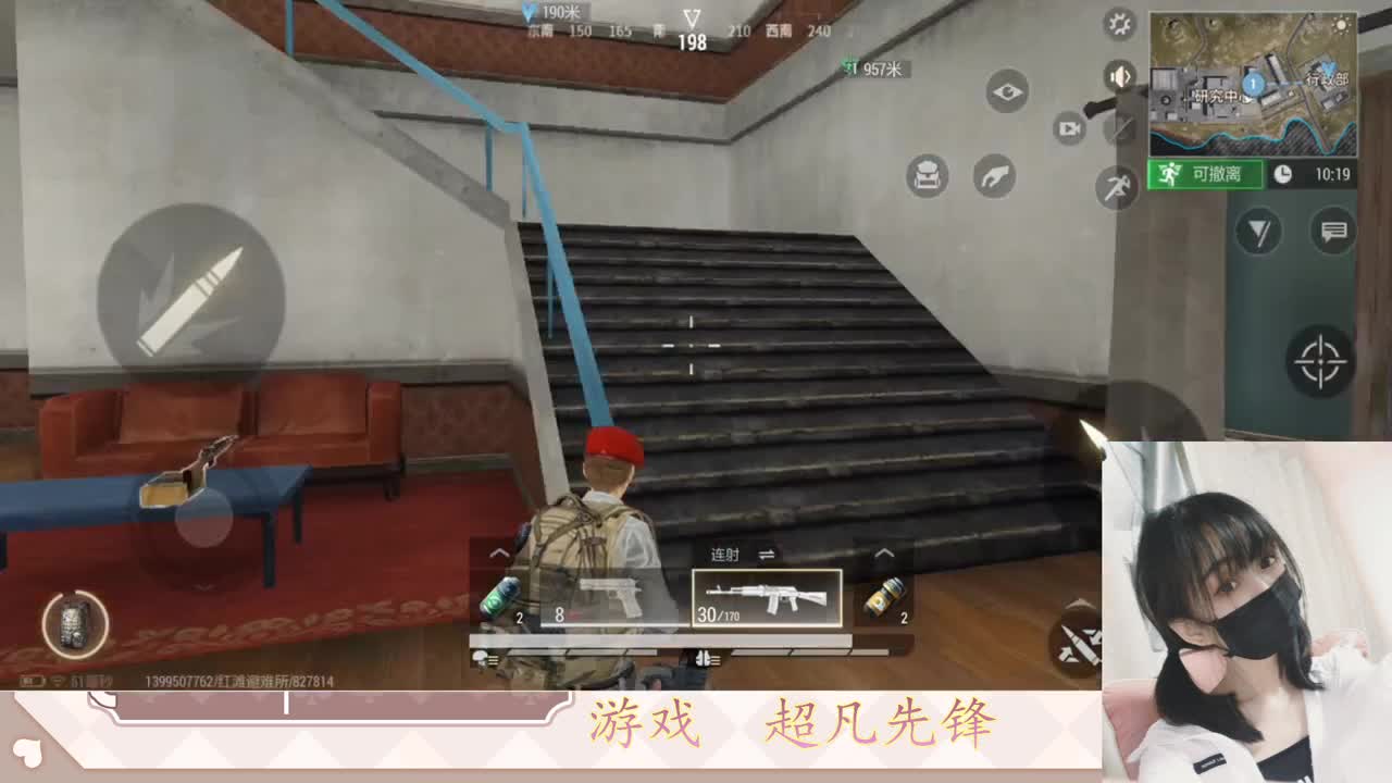 金色传说见过没 第7段