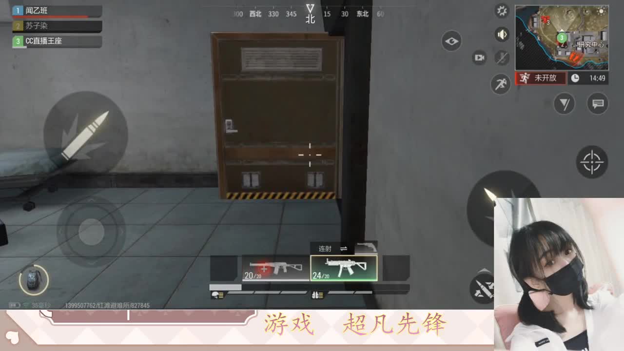 金色传说见过没 第9段