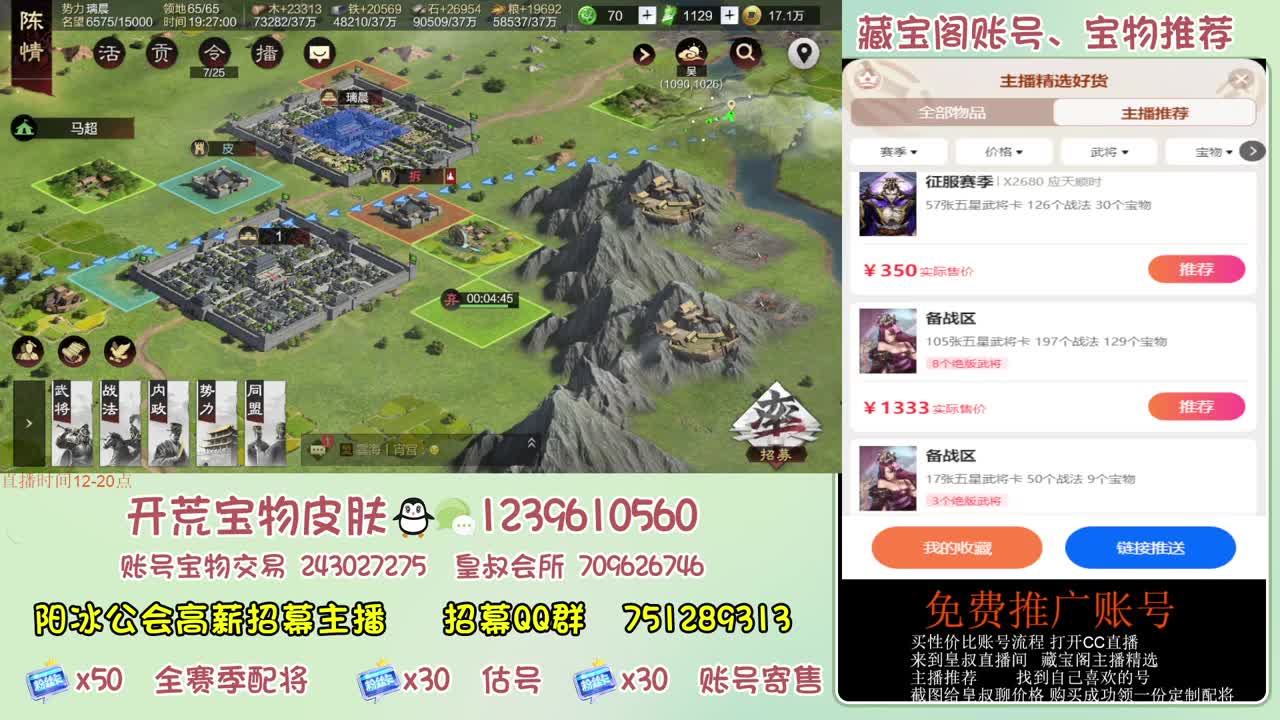 接开荒冲榜第一 免费推广 第1段