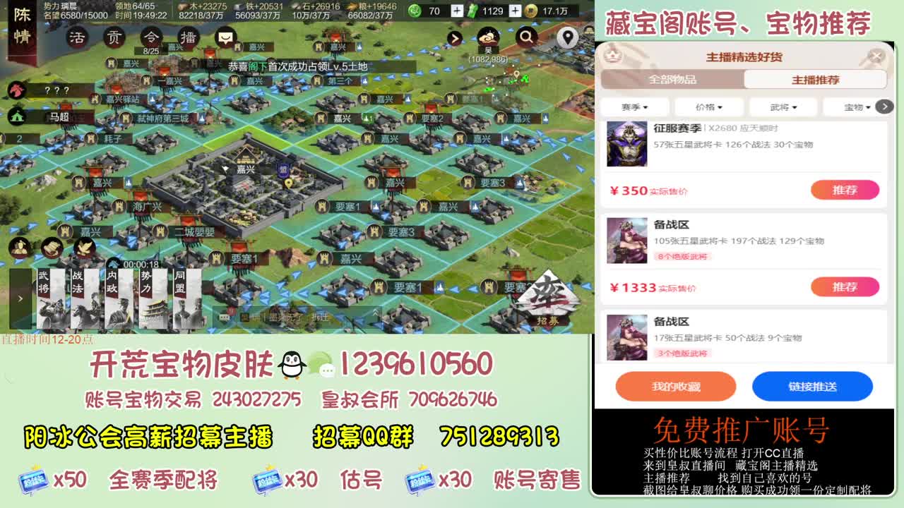 接开荒冲榜第一 免费推广 第2段