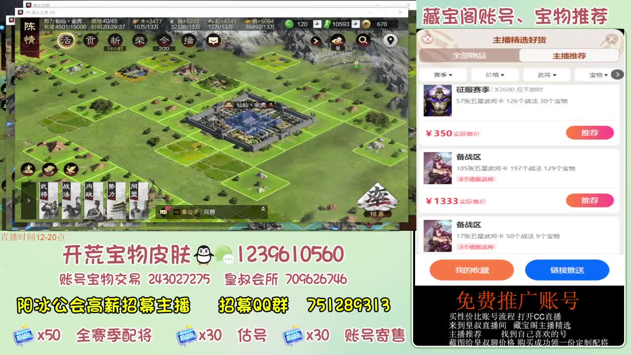 接开荒冲榜第一 免费推广 第3段