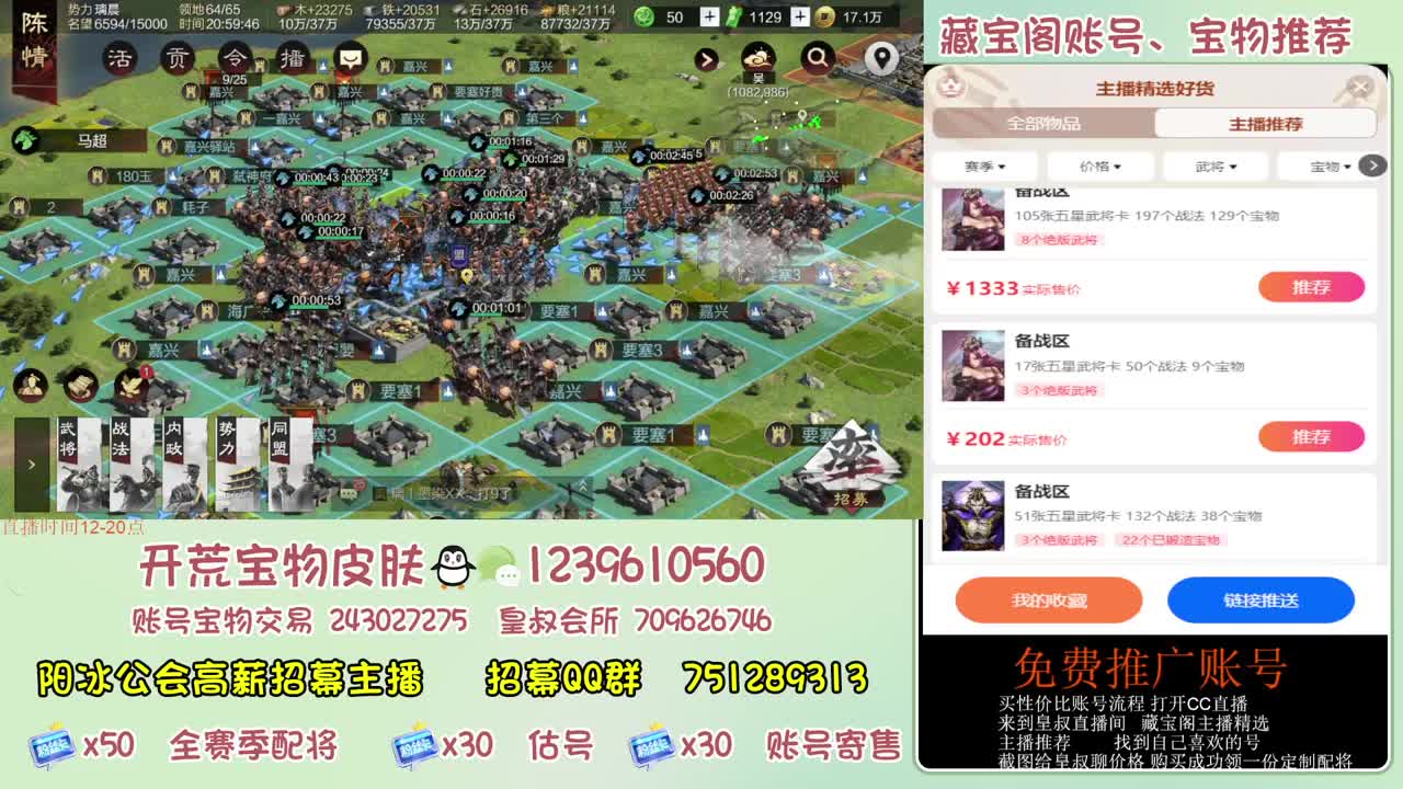 接开荒冲榜第一 免费推广 第4段