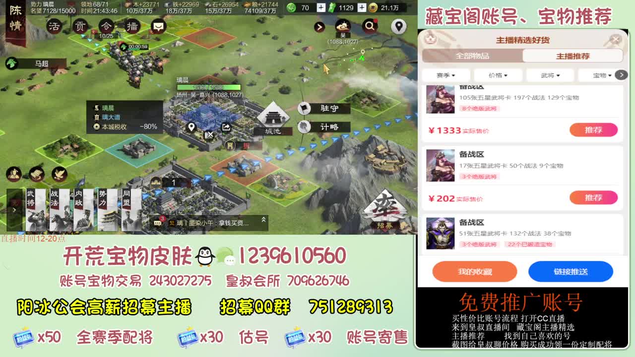 接开荒冲榜第一 免费推广 第6段