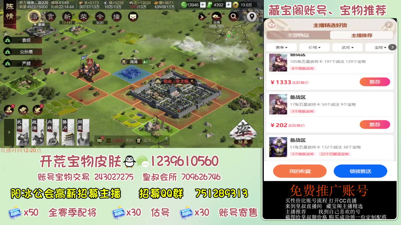 接开荒冲榜第一 免费推广 第7段