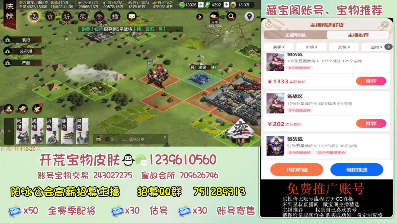 接开荒冲榜第一 免费推广 第8段