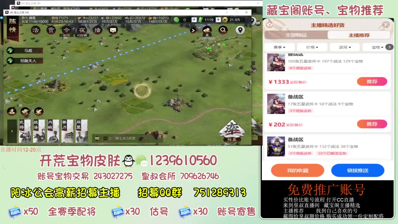 接开荒冲榜第一 免费推广 第9段
