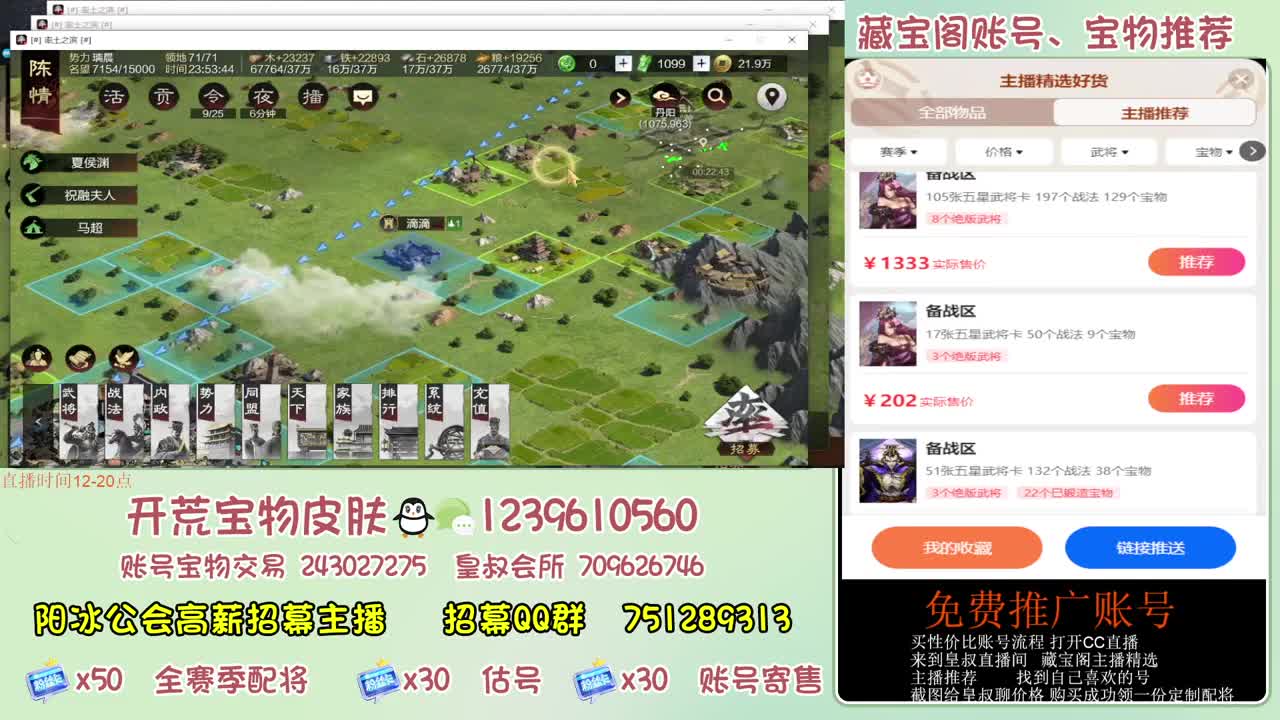 接开荒冲榜第一 免费推广 第10段