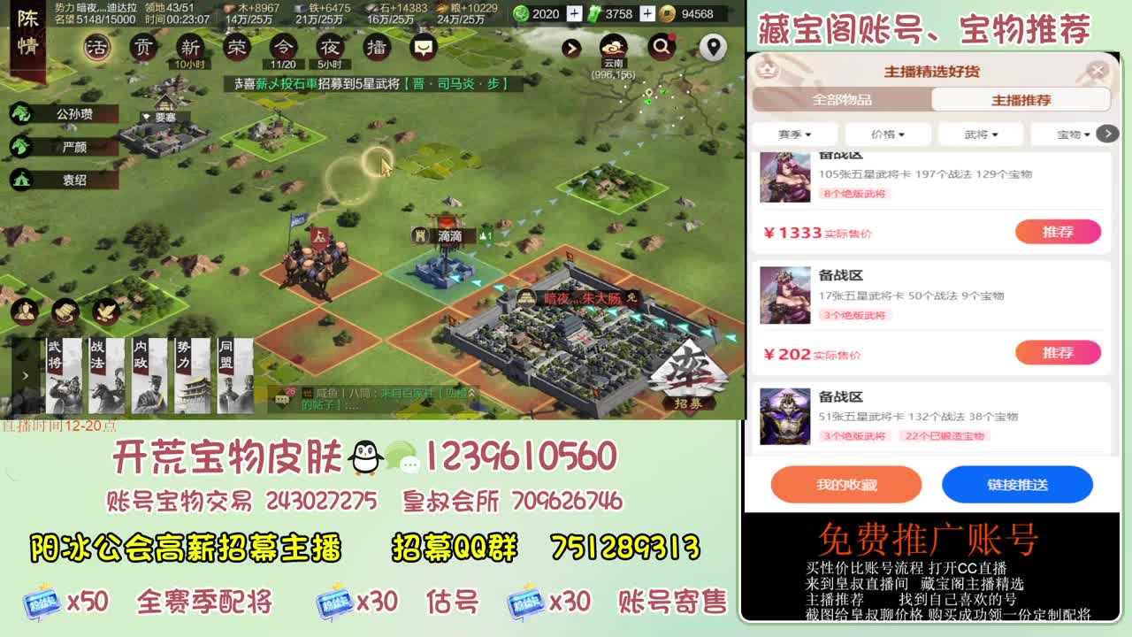 接开荒冲榜第一 免费推广 第11段