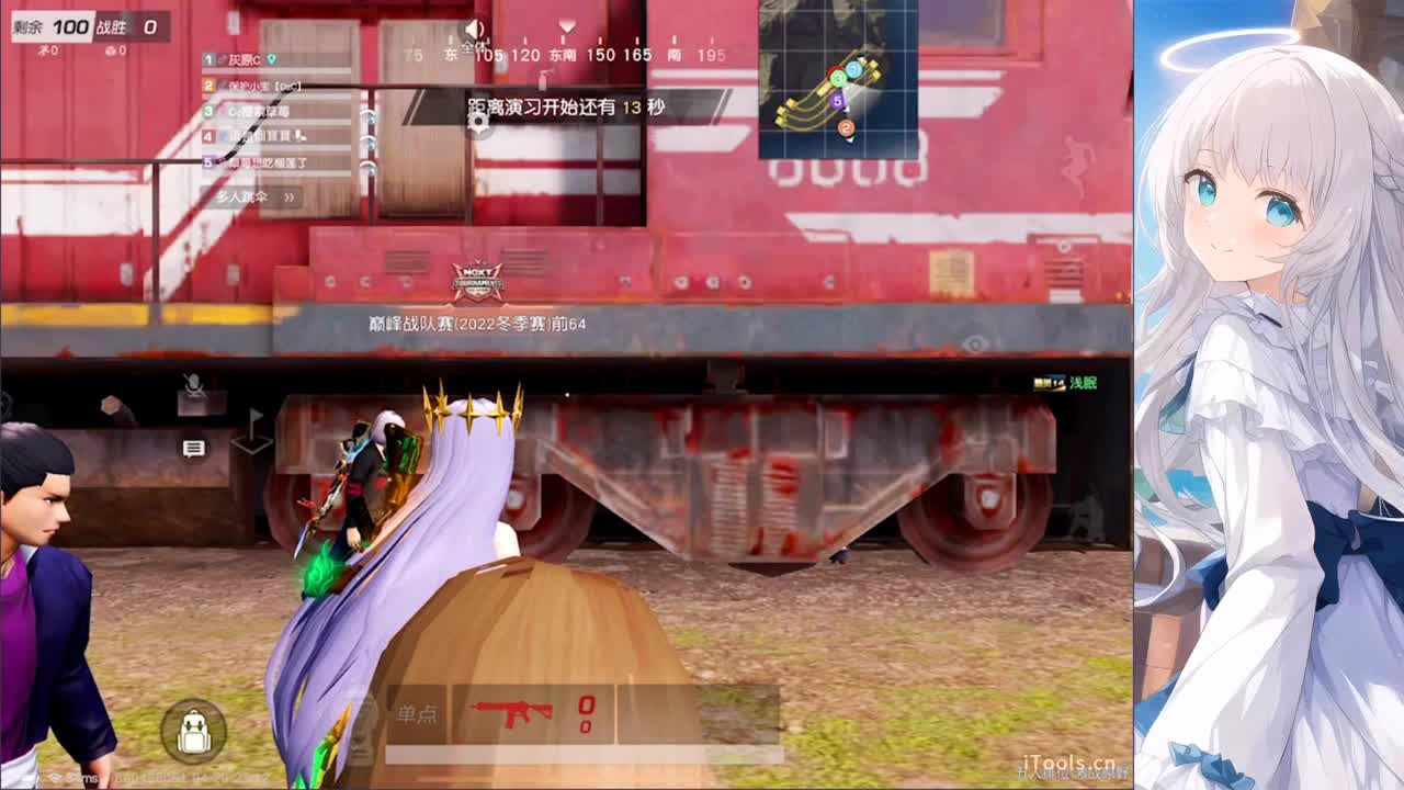 安静 第5段
