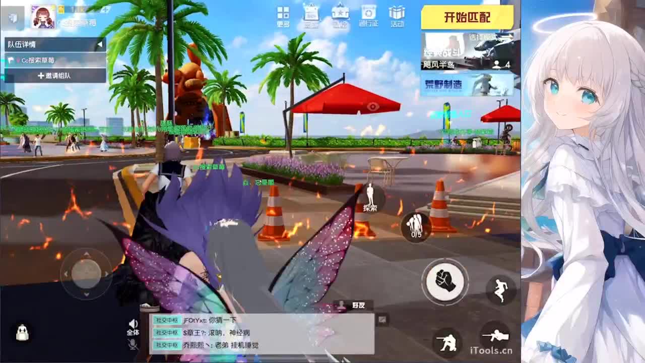 安静 第7段