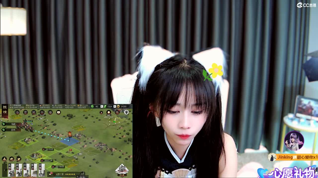 秋风亦冷, 心意暖暖 第7段