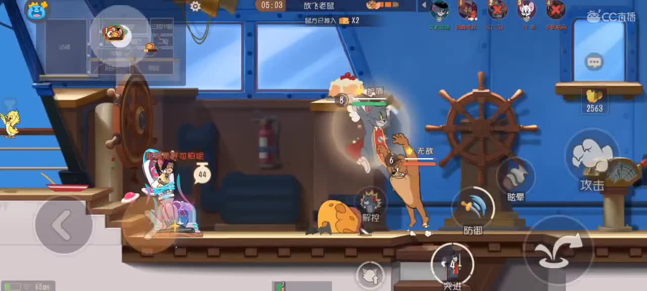 新赛季天梯——砥砺前行 第2段