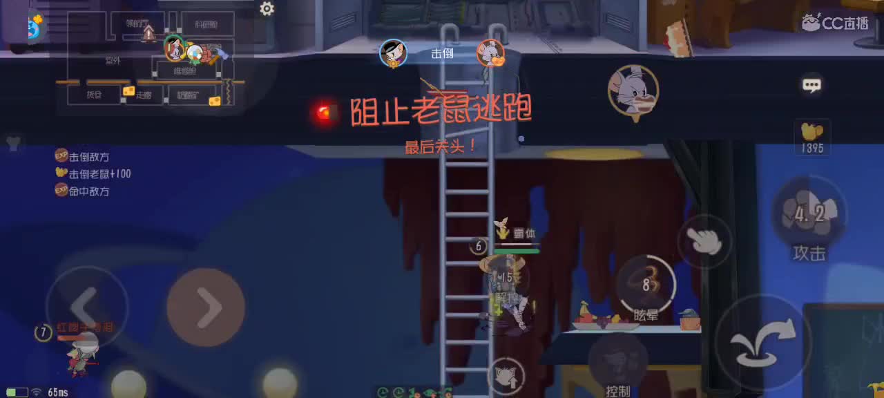 新赛季天梯——砥砺前行 第3段