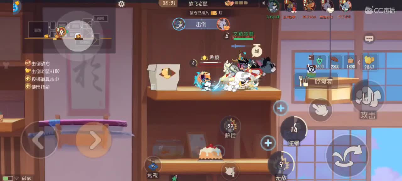 新赛季天梯——砥砺前行 第5段