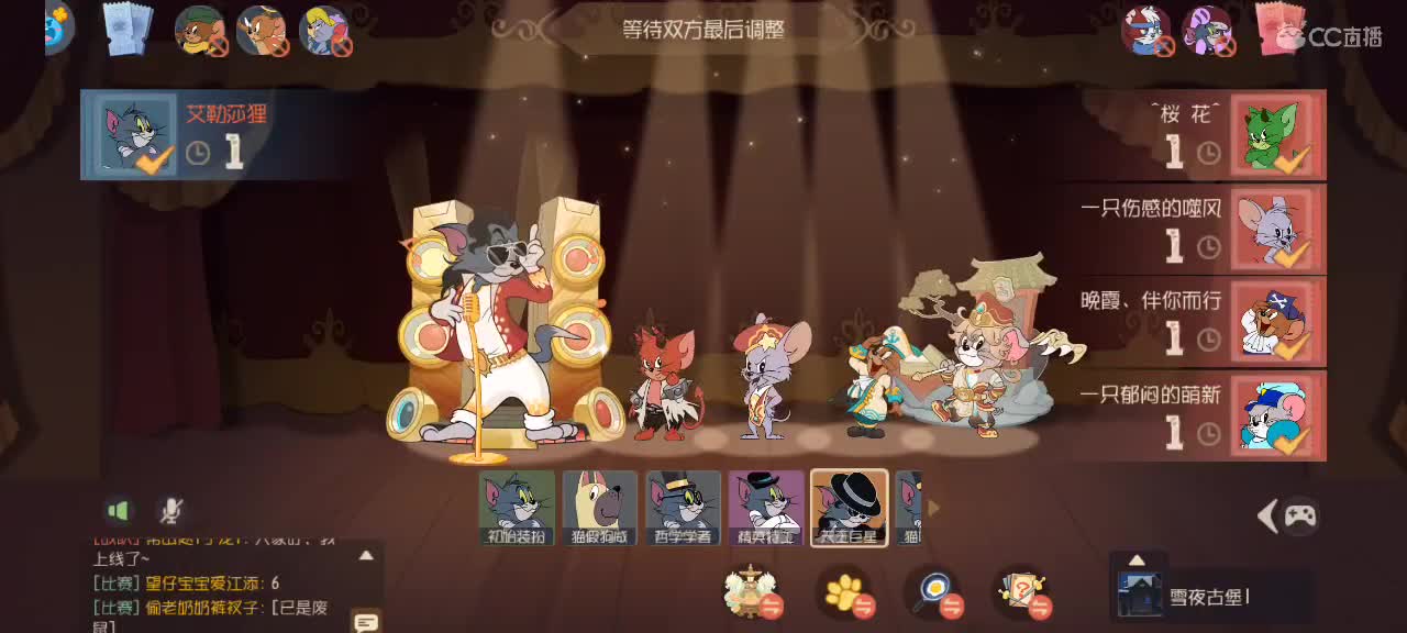 新赛季天梯——砥砺前行 第7段