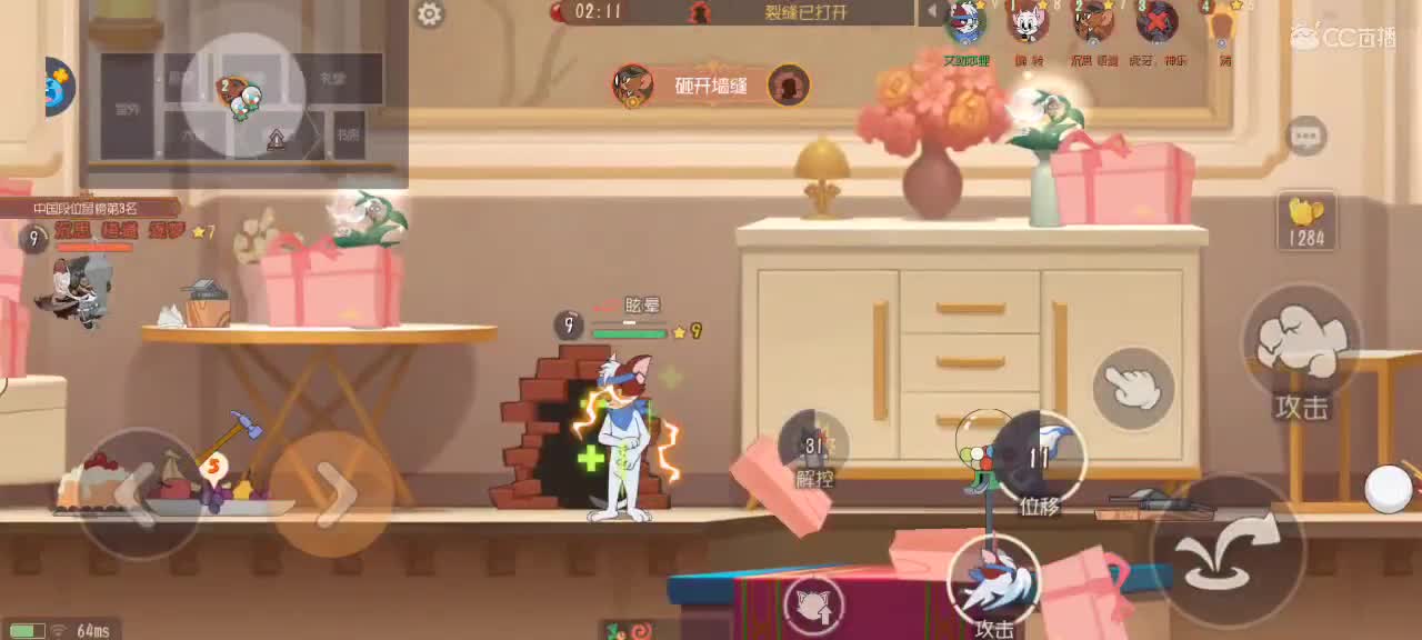 新赛季天梯——砥砺前行 第8段