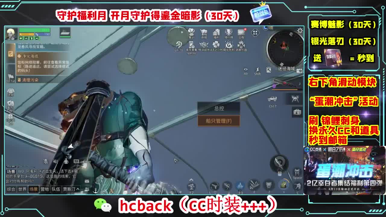 会员商店刷月卡换CC秒到 第1段