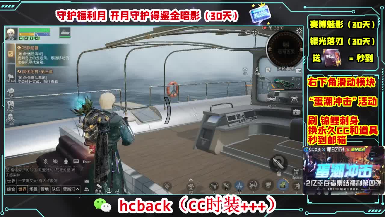 会员商店刷月卡换CC秒到 第10段
