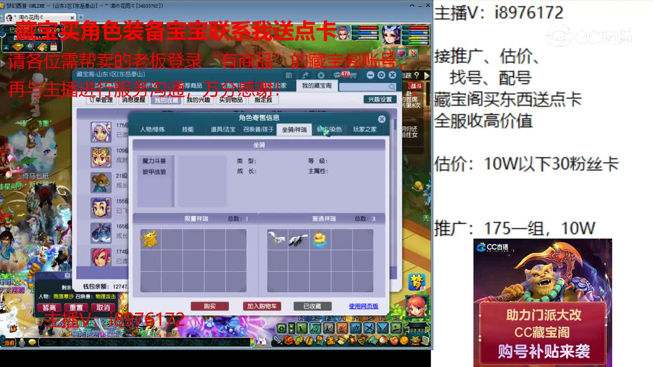 【主播点评】无底洞