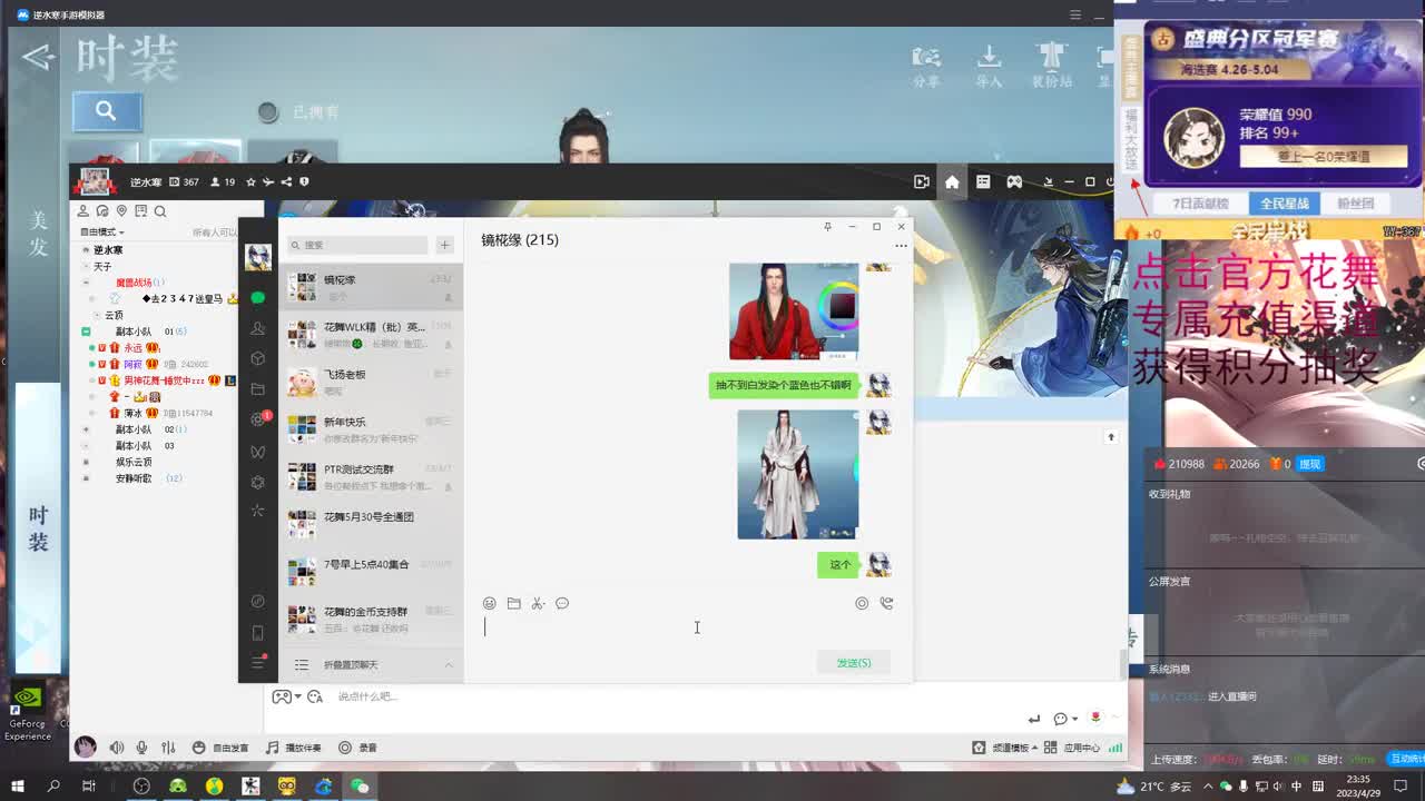 在线解答各种问题 第1段
