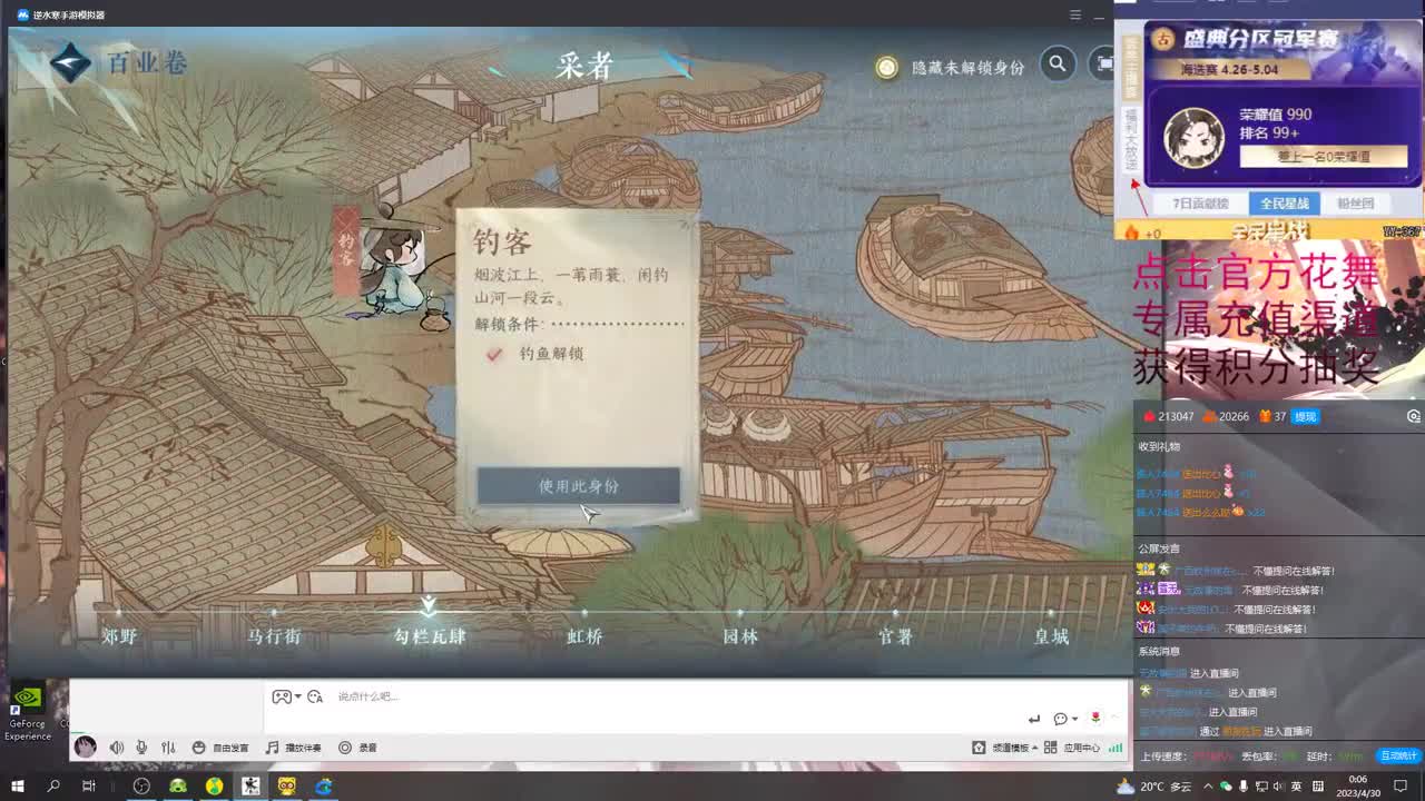 在线解答各种问题 第2段