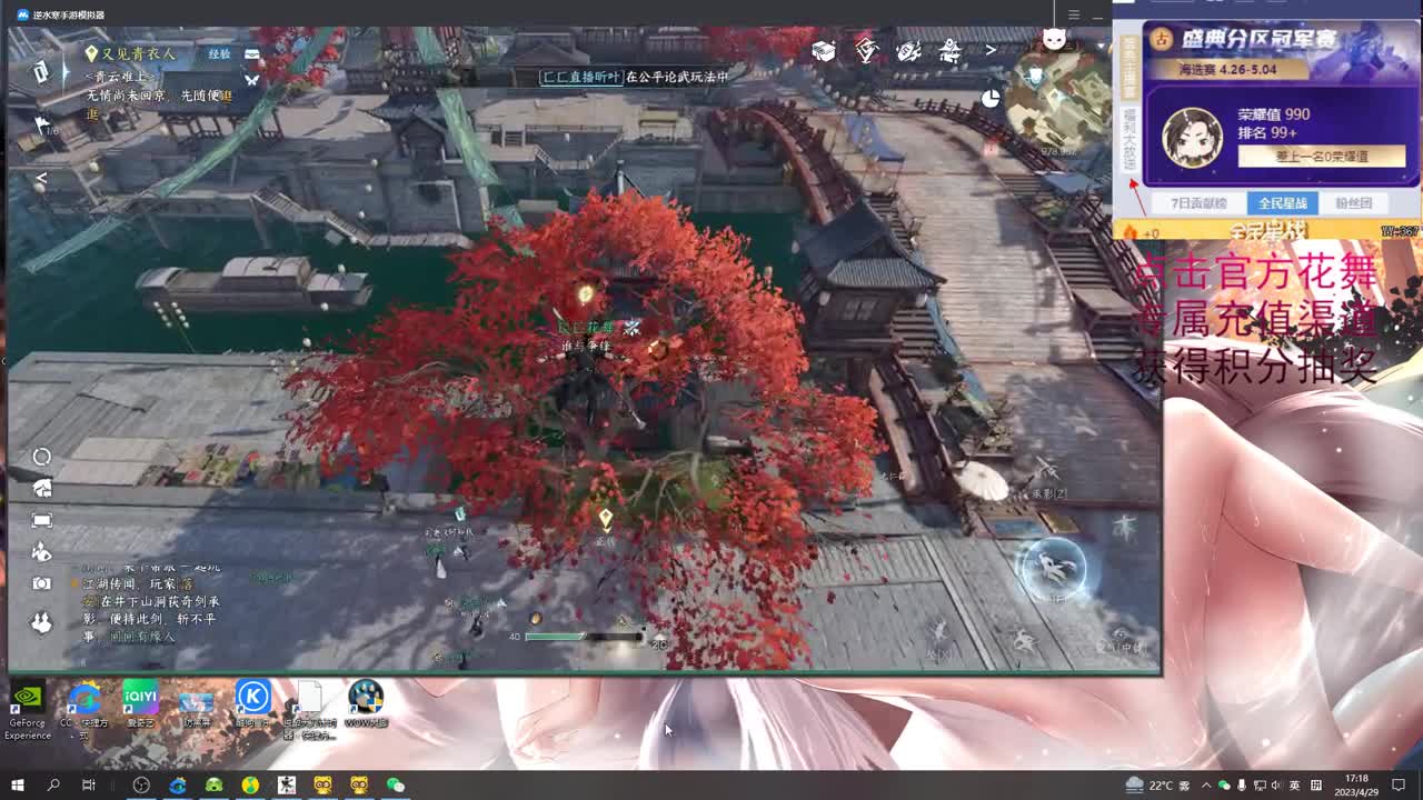 在线解答各种问题 第1段