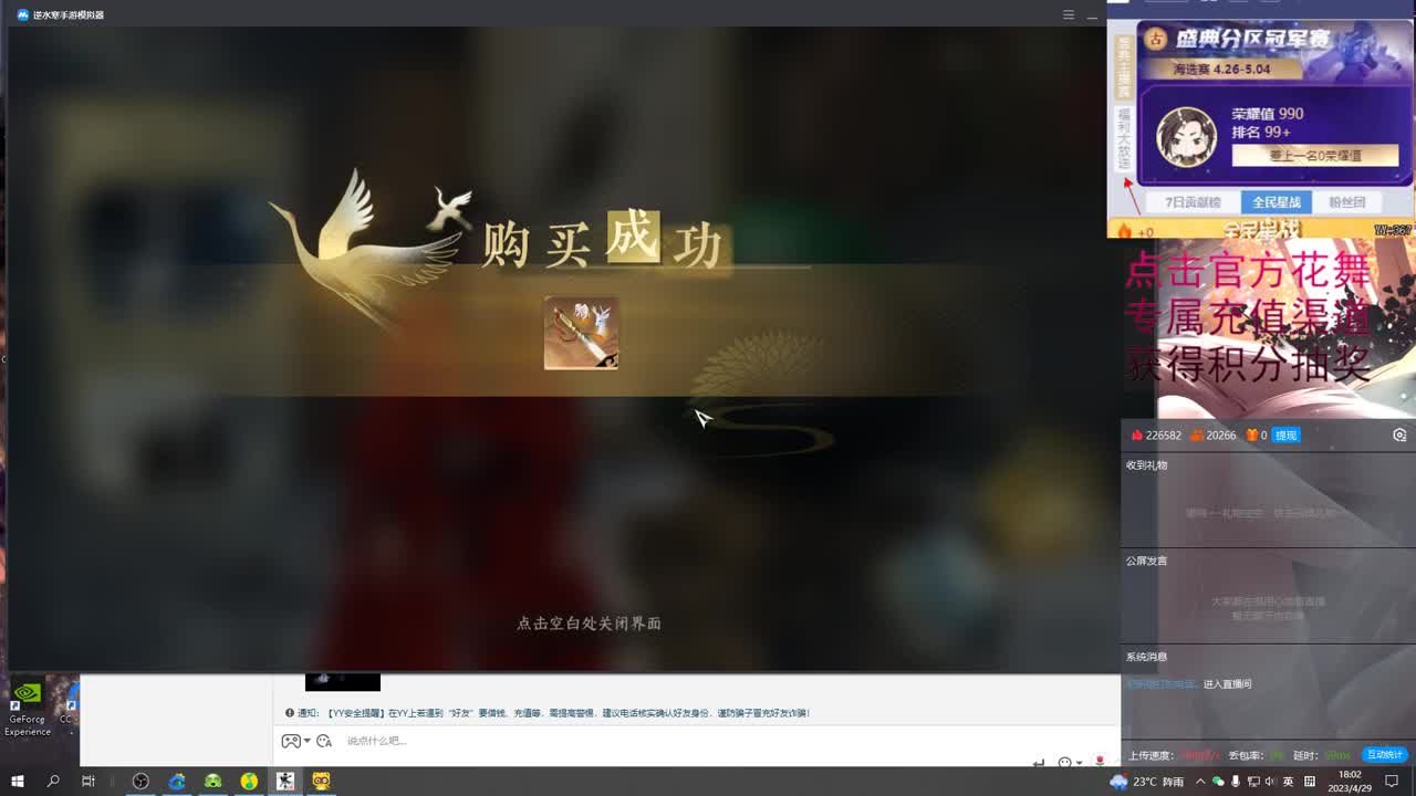 在线解答各种问题 第2段