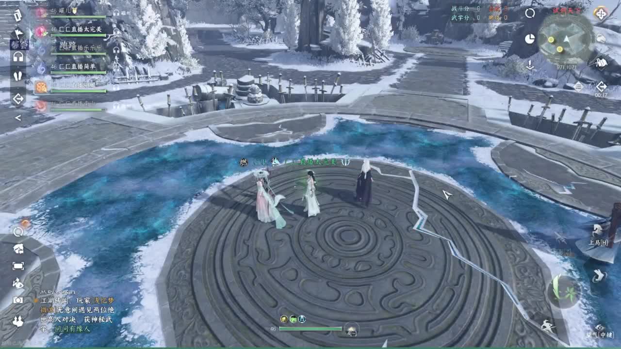 粉丝少 好下手 第3段