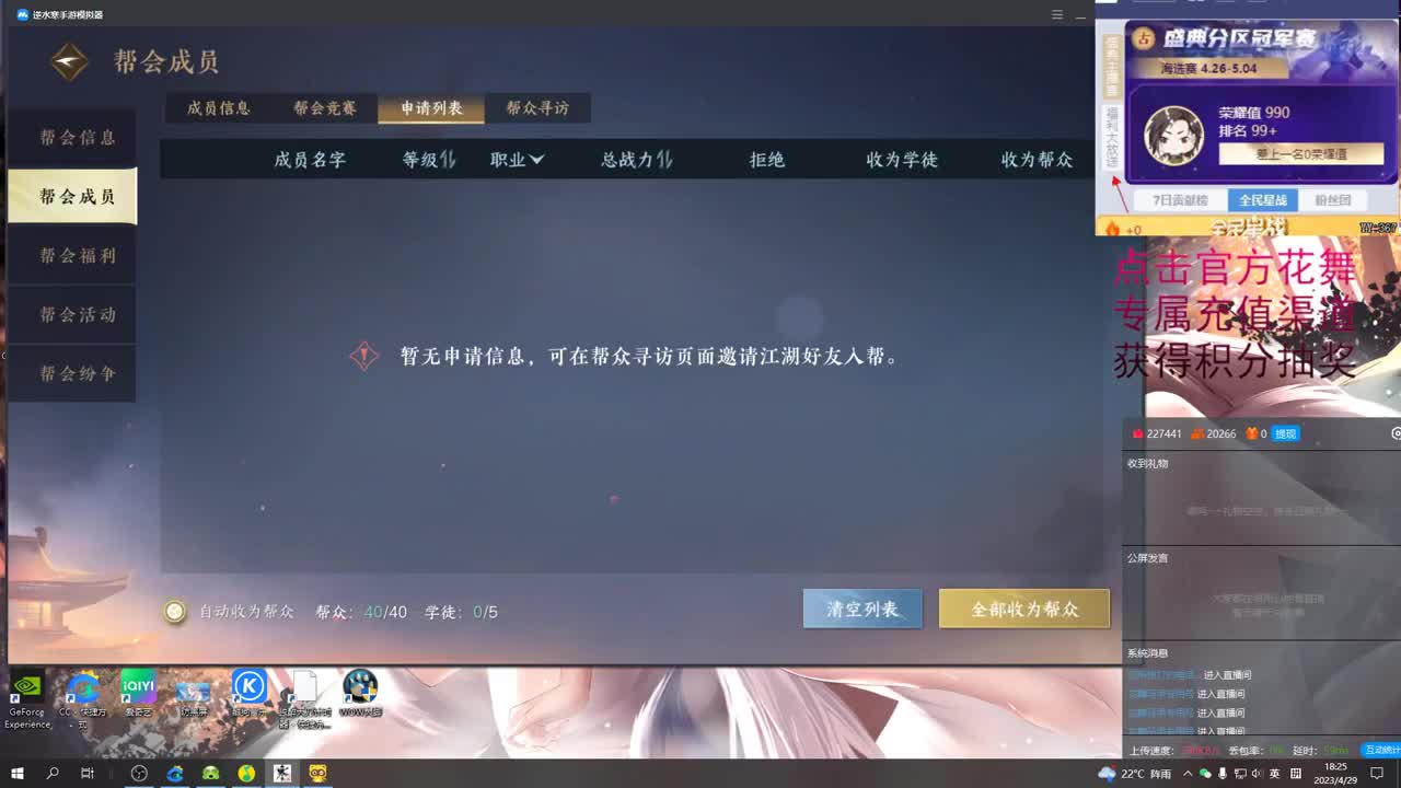 在线解答各种问题 第3段