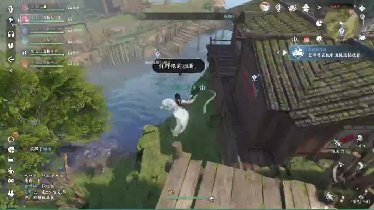 粉丝少 好下手 第5段