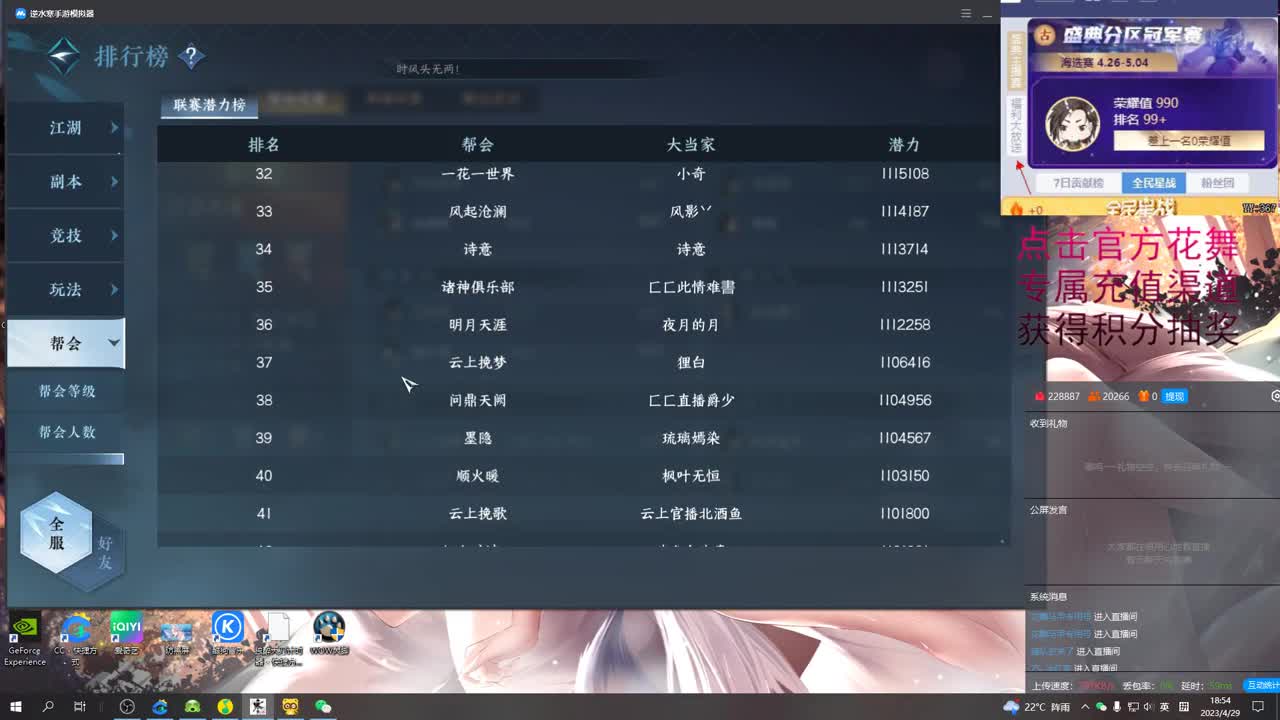 在线解答各种问题 第4段