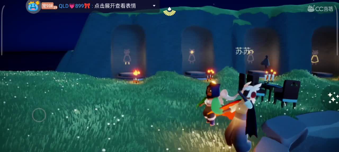 夜晚，悠闲光遇时间 第1段