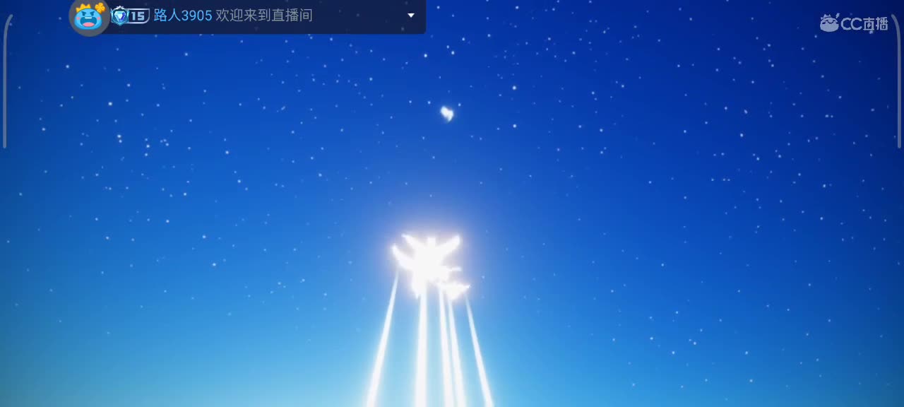 夜晚，悠闲光遇时间 第3段