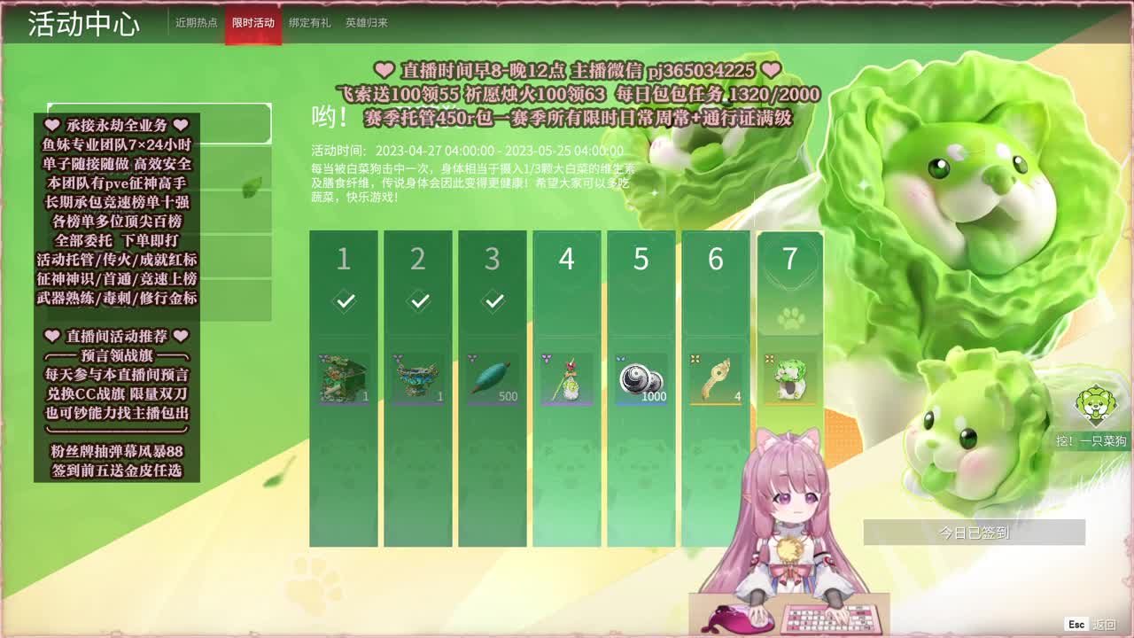 24小时接各种，什么单都能打 第1段