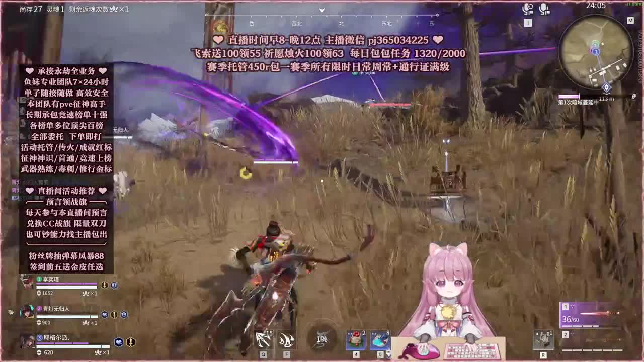 24小时接各种，什么单都能打 第3段