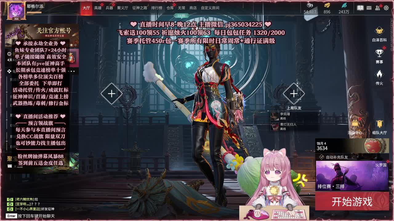 24小时接各种，什么单都能打 第6段