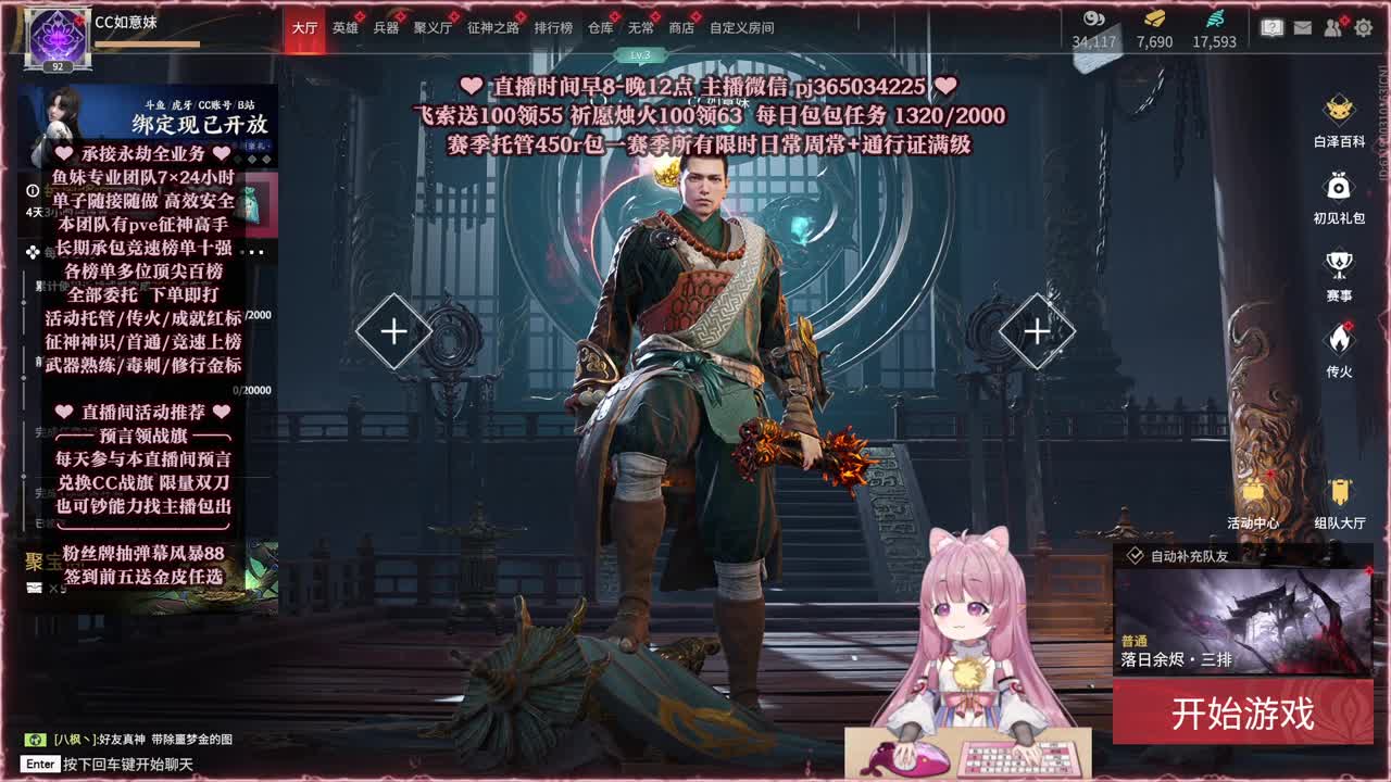 24小时接各种，什么单都能打 第7段