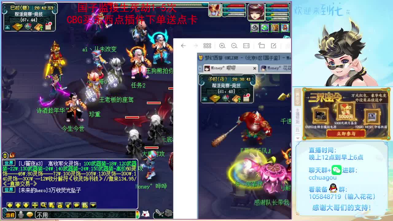 175双物理铃铛：进来聊聊天 第3段
