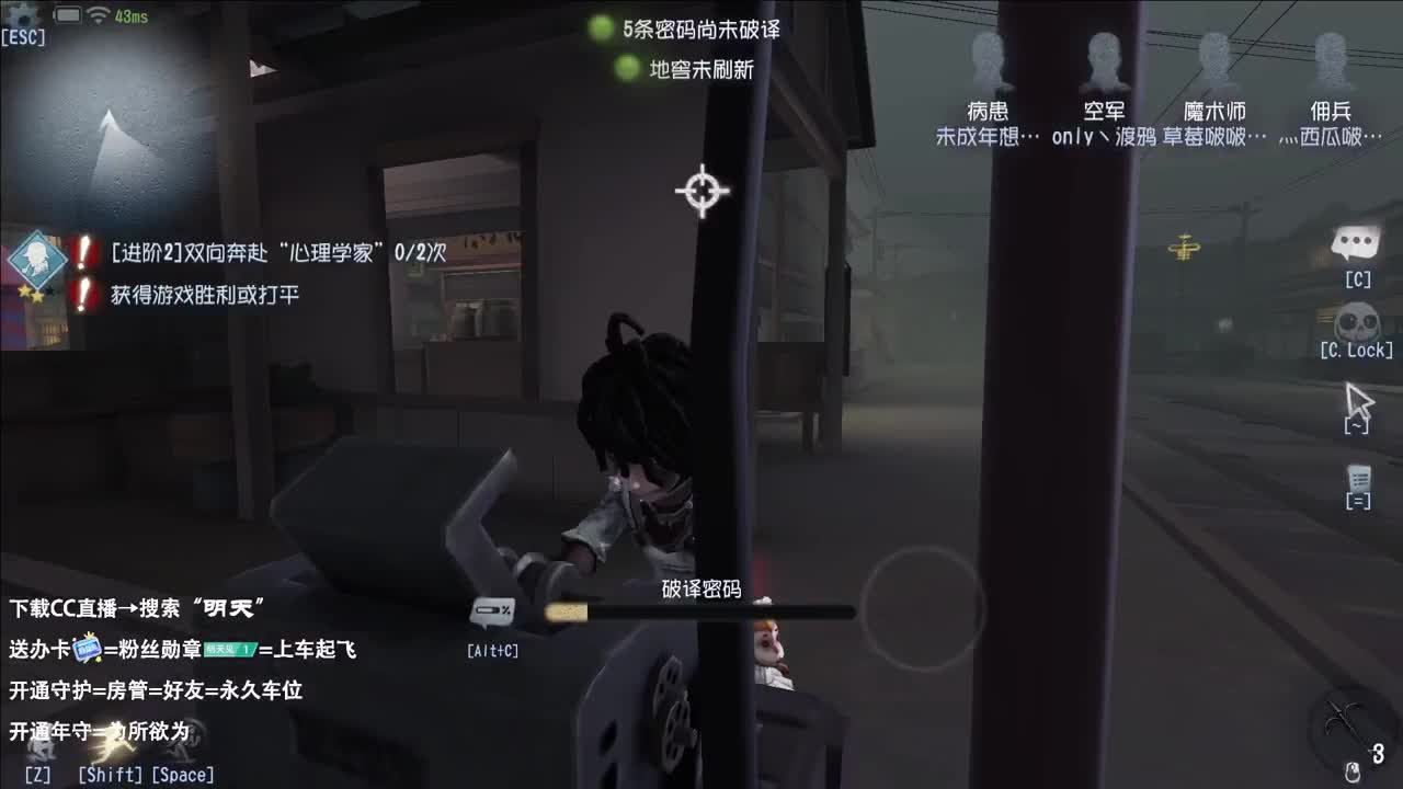 重生之我在CC当主播 第1段