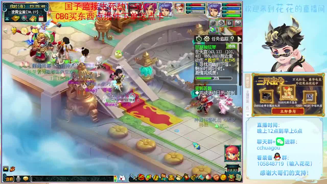 175双物理铃铛：进来聊聊天 第8段
