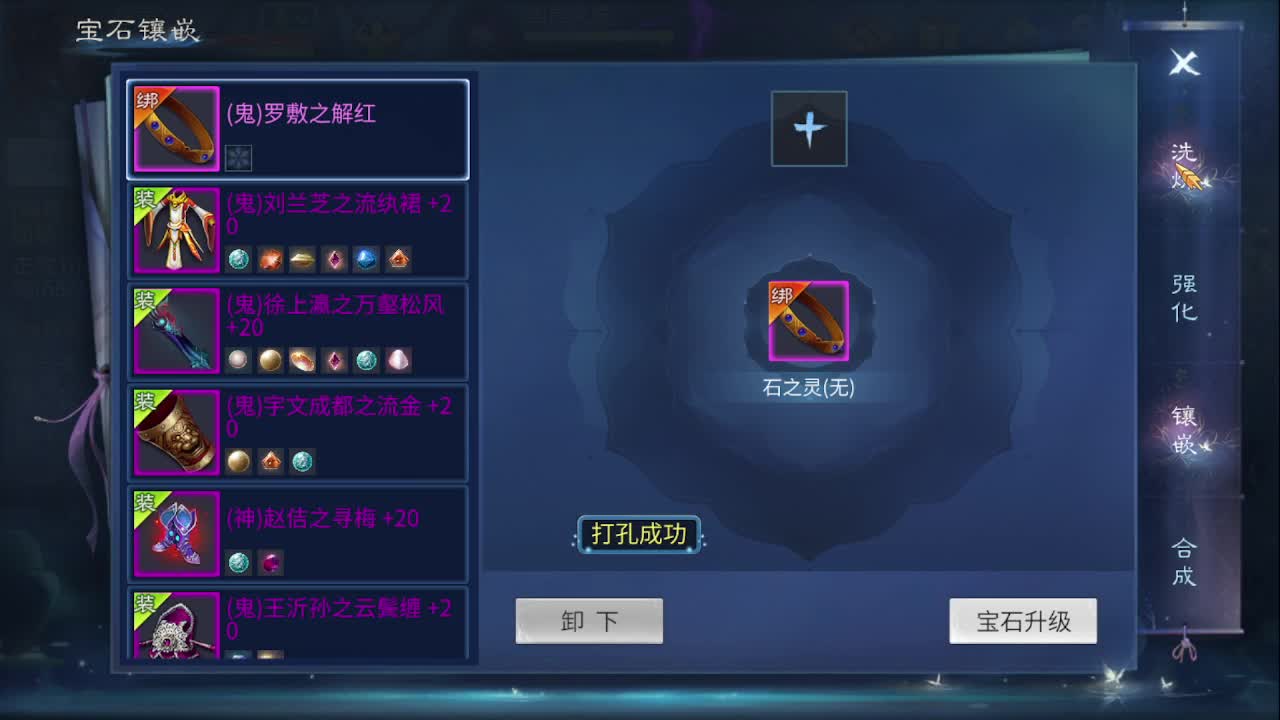 佳话连篇0429 第2段