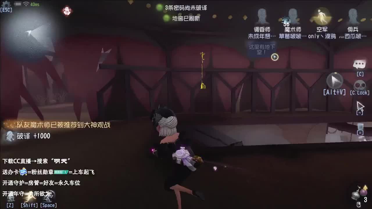 重生之我在CC当主播 第4段