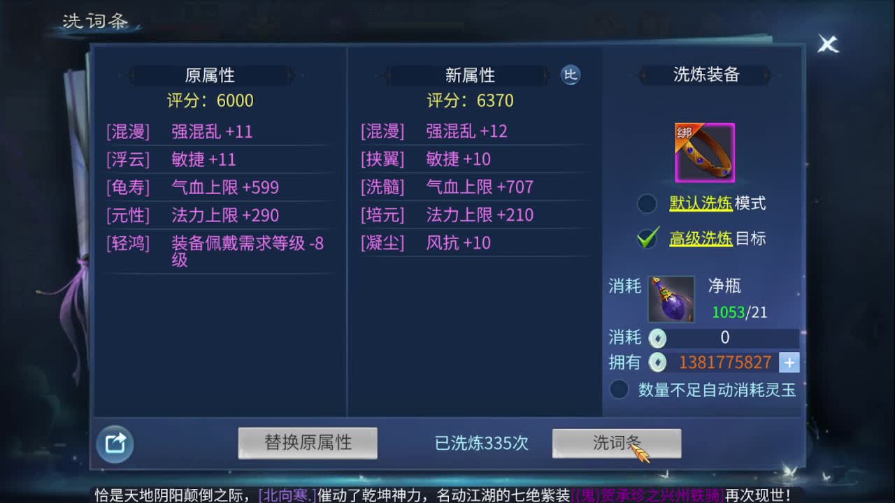 佳话连篇0429 第3段