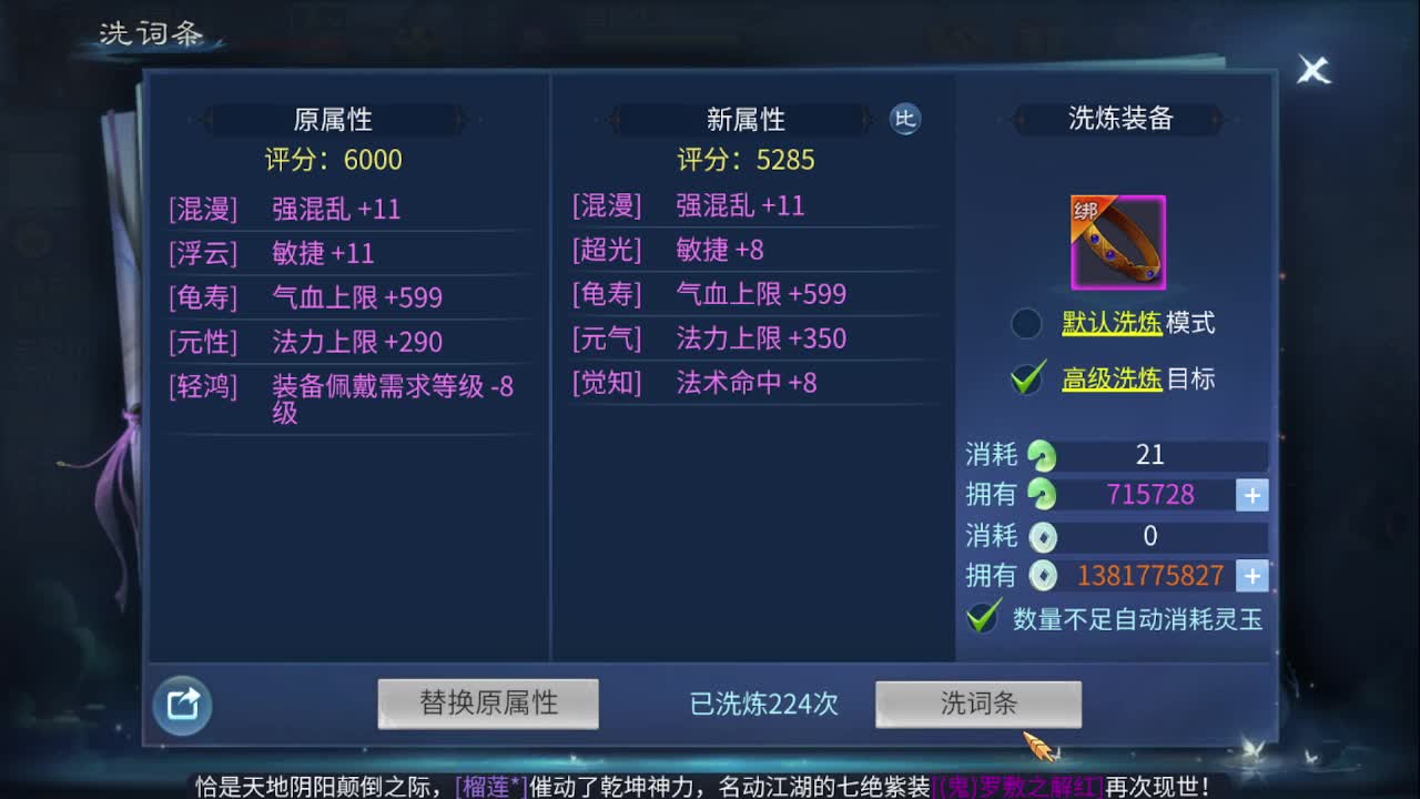 佳话连篇0429 第4段