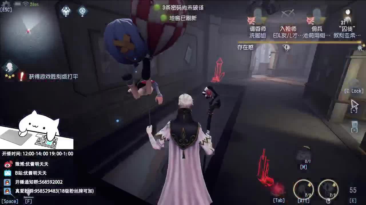 重生之我在CC当主播 第6段