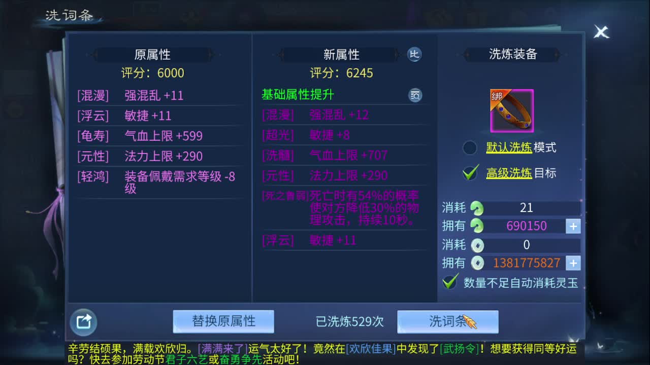 佳话连篇0429 第5段