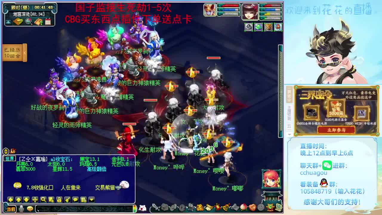 175双物理铃铛：进来聊聊天 第11段