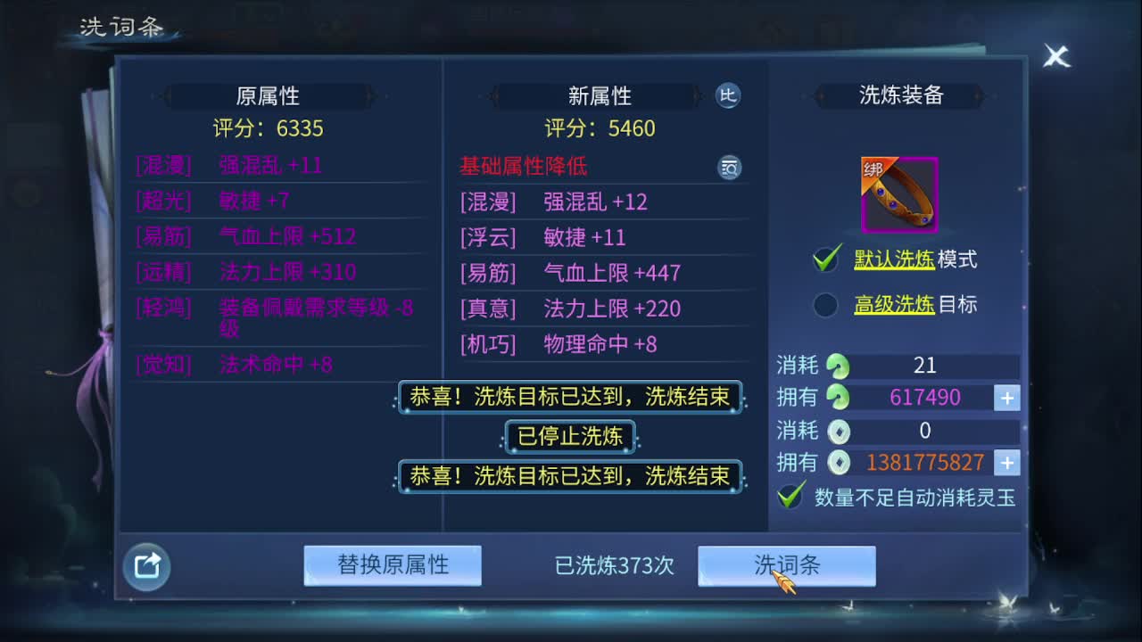 佳话连篇0429 第6段