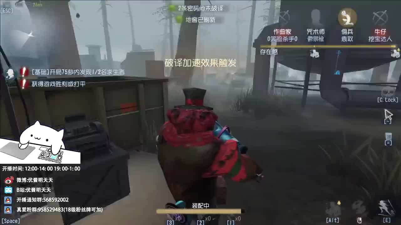 重生之我在CC当主播 第7段