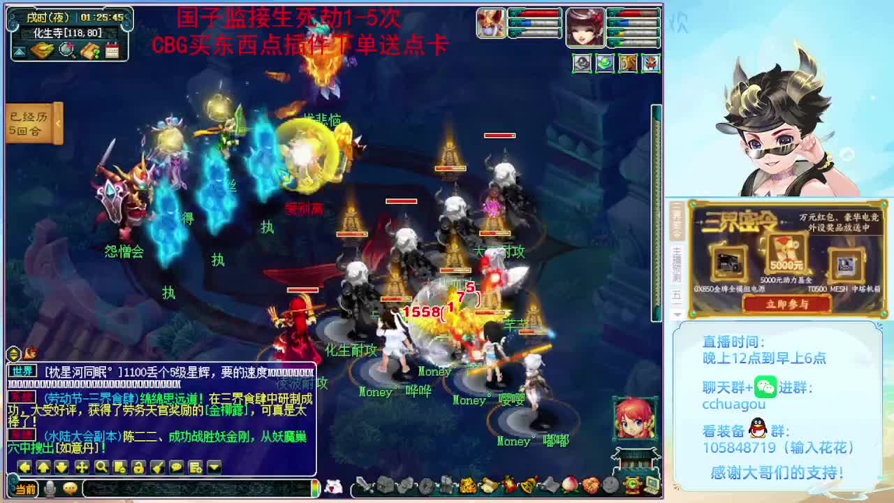 175双物理铃铛：进来聊聊天 第12段